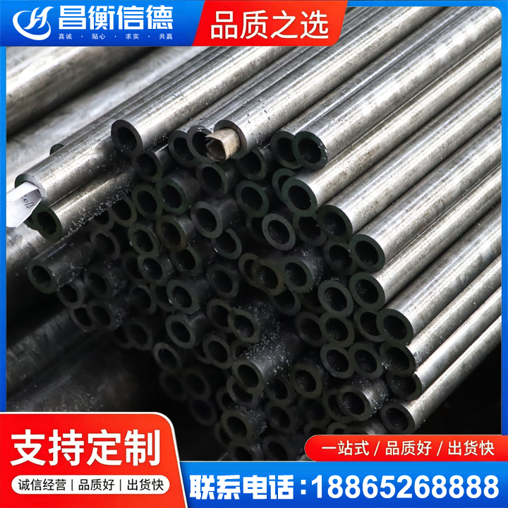 新城GCr15精密钢管