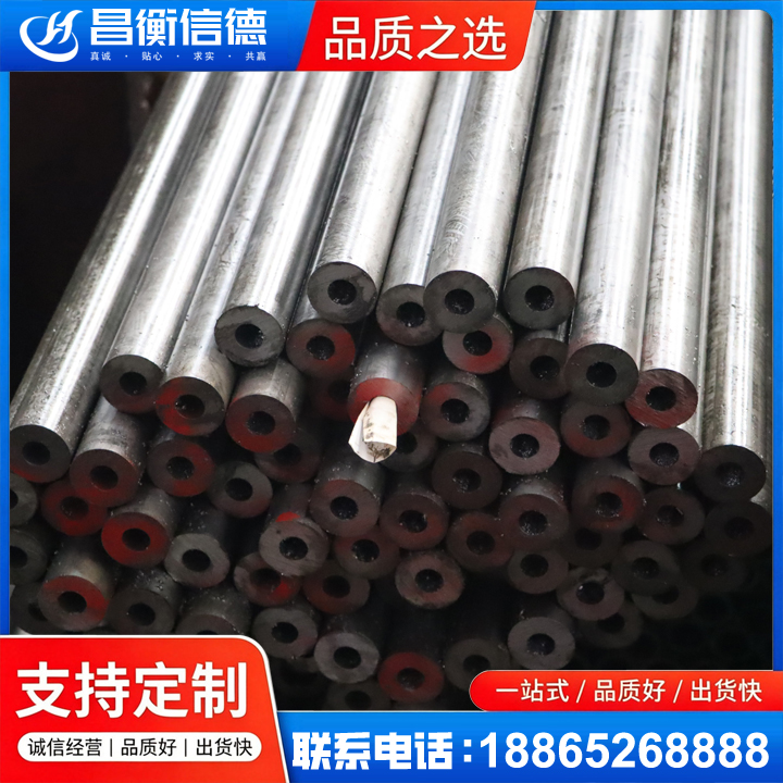 新城20#精密钢管